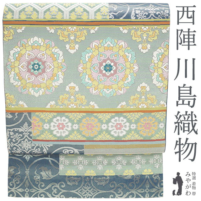 楽天市場】西陣 袋帯 中古の通販