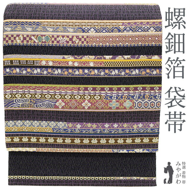 楽天市場】名物裂(帯|和服):レディースファッションの通販 楽天市場】名物裂(帯|和服):レディースファッションの通販