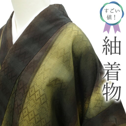 【新古品】 すごい値! 紬 未使用 着物 正絹 袷 花織風の地紋 こげ茶 黄ベージュ 淡抹茶 ぼかし縞 カジュアル 美品 新古品 仕立て上がり 身丈167 裄丈68.5 Lサイズ 春 秋 冬 みやがわ nek01482 【新古品】 すごい値! 紬 未使用 着物 正絹 袷 花織風の地紋 こげ茶 黄ベージュ 淡抹茶 ぼかし縞 カジュアル 美品 新古品 仕立て上がり 身丈167 裄丈68.5 Lサイズ 春 秋 冬 みやがわ nek01482
