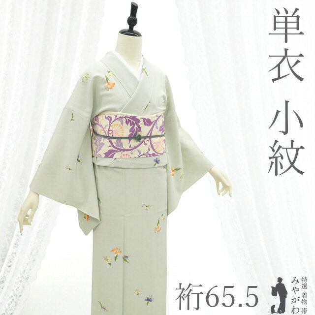 楽天市場】単衣着物 正絹 未使用品の通販