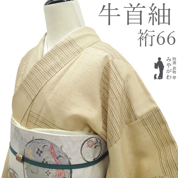 楽天市場】本場 大島 紬（カラーベージュ）（着物｜和服）：レディース