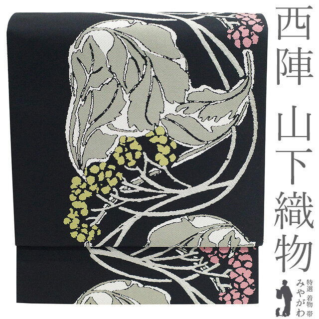 楽天市場】山下織物の通販