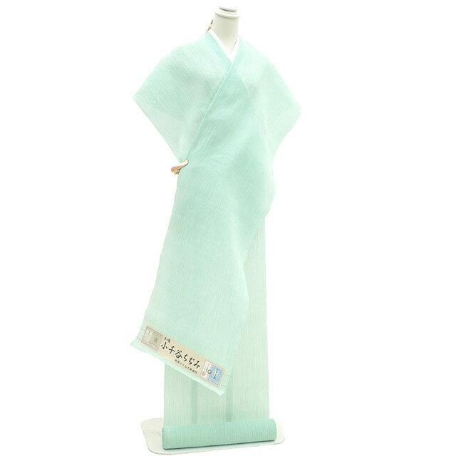 【新品】 夏物 小千谷ちぢみ 着物 着尺 反物 本場小千谷ちぢみ 本麻 麻 越後 オーガニック 男女兼用 ミントグリーン 白 細縞 カジュアル 夏 小千谷縮 杉山織物 未仕立て みやがわ sb15183