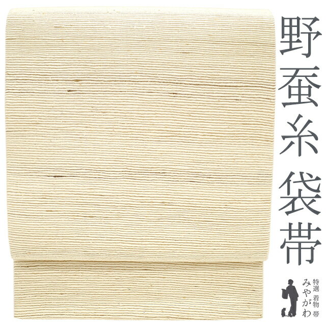 楽天市場】野蚕糸(種類(帯)袋帯)の通販 楽天市場】野蚕糸(種類(帯)袋帯)の通販