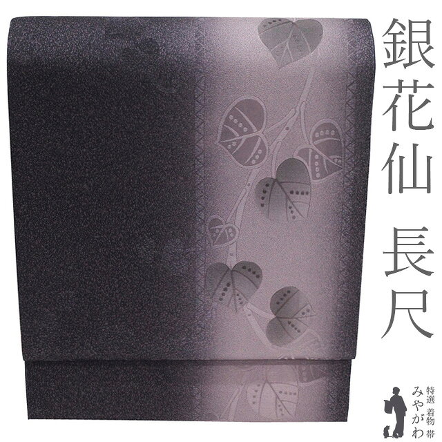 楽天市場】銀花仙の通販
