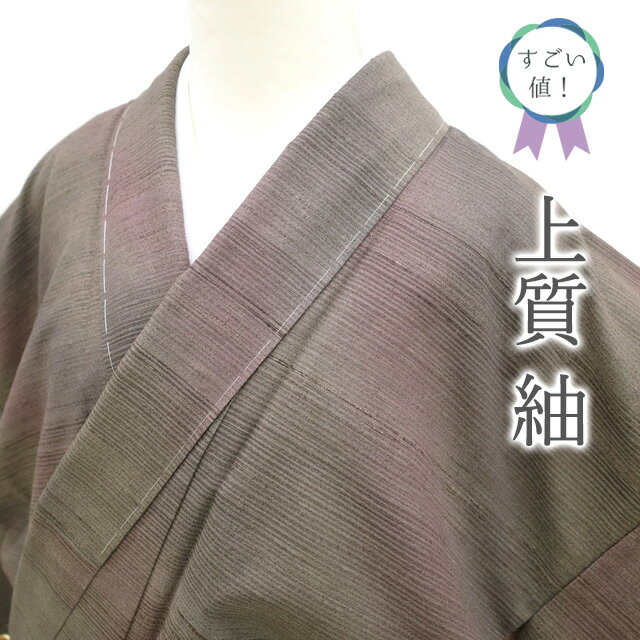 楽天市場】着物 やまとの通販 楽天市場】着物 やまとの通販