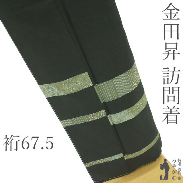 楽天市場】金田昇の通販