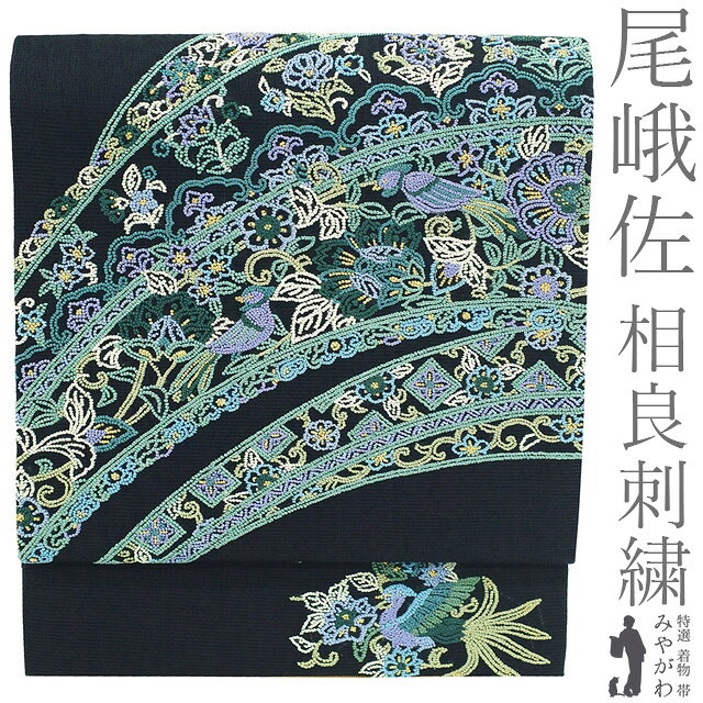 楽天市場】相良刺繍（種類（帯）袋帯）の通販