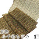 【新品】 夏物 小千谷ちぢみ 着物 着尺 反物 本場小千谷ちぢみ 本麻 麻 越後 オーガニック 男女兼用 黒 黄色 コーラルレッド 縞 カジュアル 夏 小千谷縮...