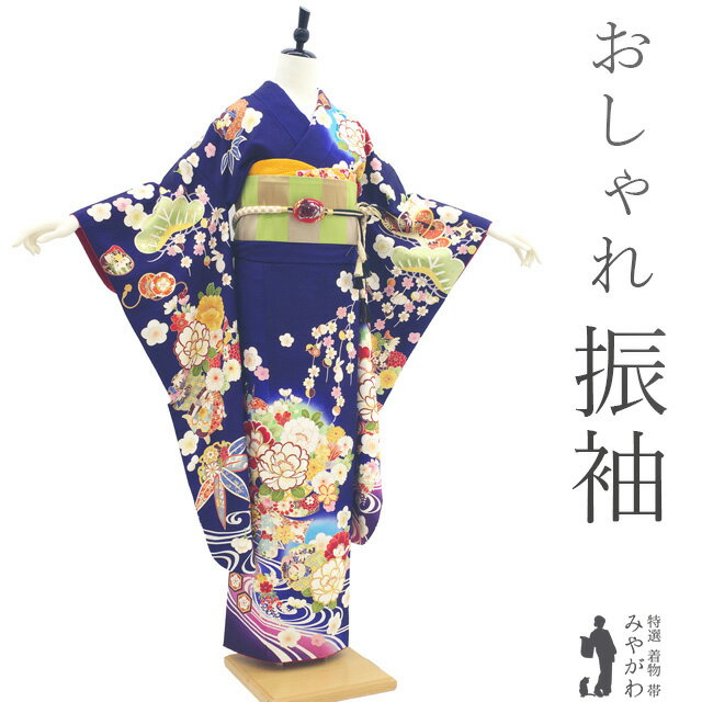楽天市場】青 成人式(種類(着物)振袖)(着物|和服 楽天市場】青 成人式(種類(着物)振袖)(着物|和服