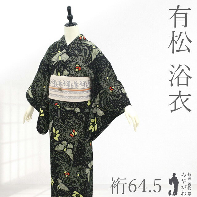 楽天市場】有松絞り（柄蝶）の通販