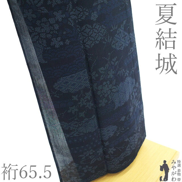 楽天市場】結城 100亀甲の通販