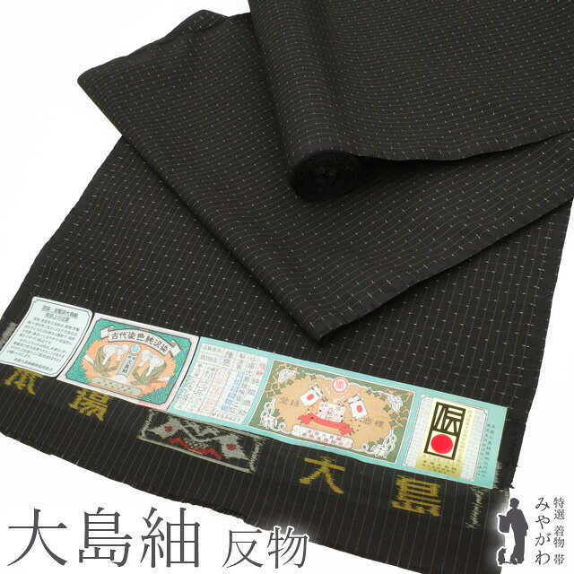 楽天市場】縞（種類（着物）つむぎ）（着物｜和服）：レディース