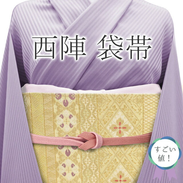 楽天市場】金華山(種類(帯)袋帯)(帯|和服):レディース 楽天市場】金華山(種類(帯)袋帯)(帯|和服):レディース