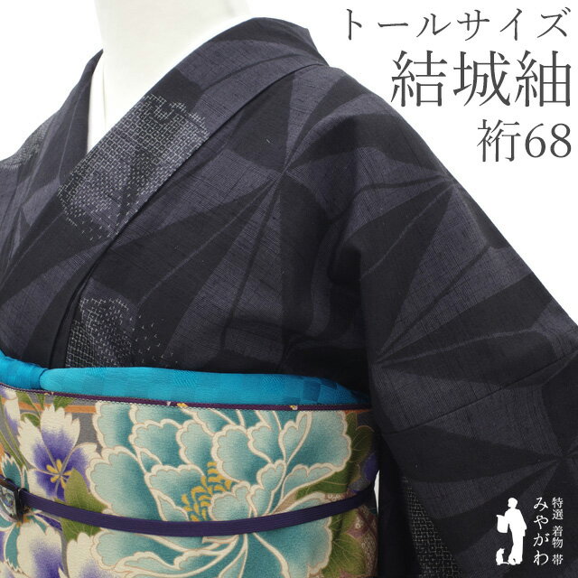 楽天市場】最高級 着物 結城紬の通販
