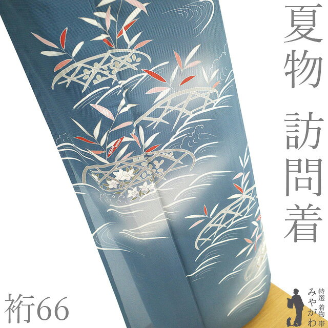 楽天市場】夏着物 桔梗の通販