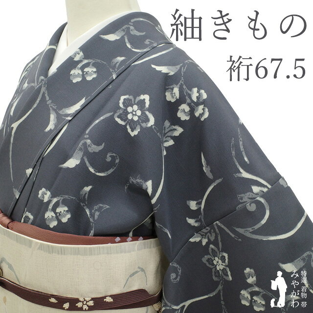 楽天市場】着物 ますいわ屋の通販