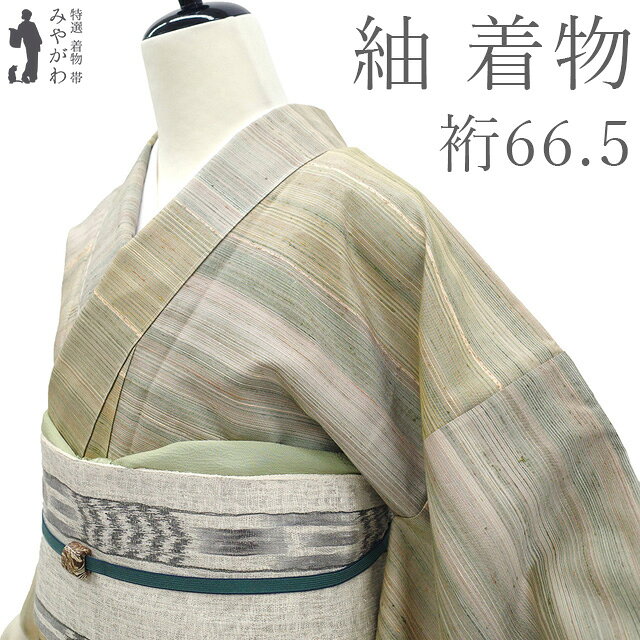 楽天市場】ぜんまい 紬（着物｜和服）：レディースファッションの通販