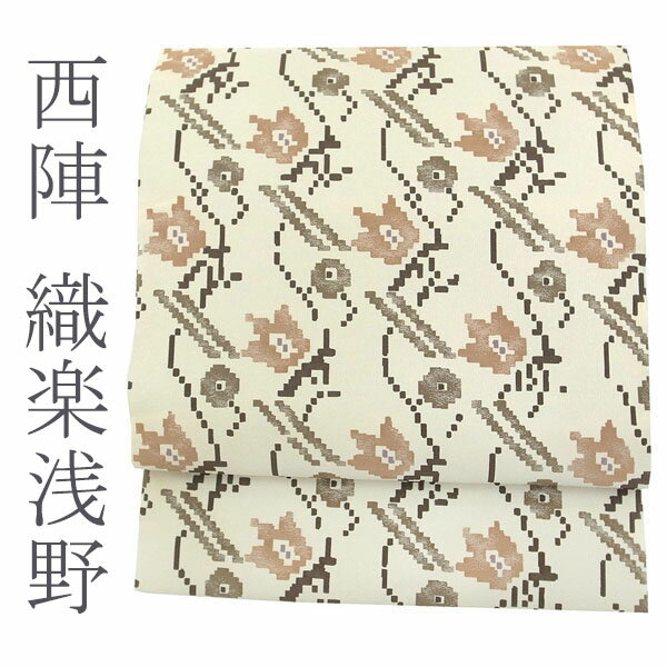楽天市場】織楽浅野(種類(帯)名古屋帯)の通販 楽天市場】織楽浅野(種類(帯)名古屋帯)の通販