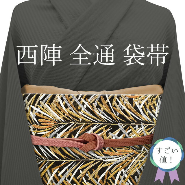 楽天市場】帯 大王松の通販