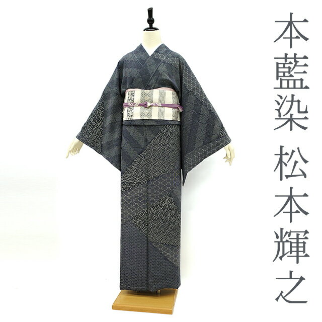 楽天市場】作家 江戸小紋の通販 楽天市場】作家 江戸小紋の通販