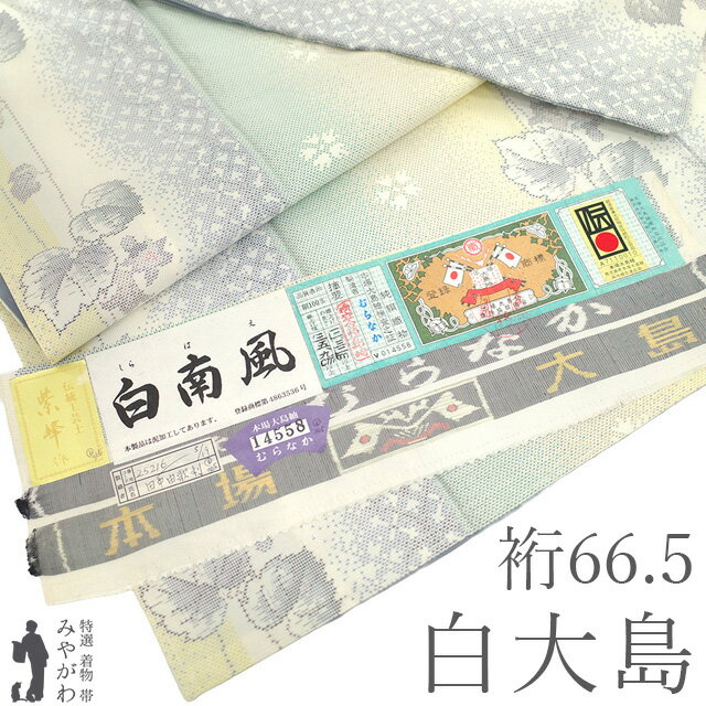 楽天市場】桜（種類（着物）つむぎ）（着物｜和服）：レディース