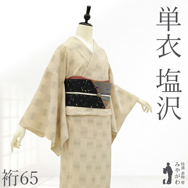 楽天市場】リサイクル 単衣着物 本塩沢の通販