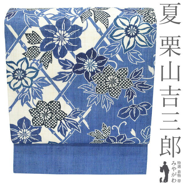 楽天市場】青 ブルー（種類（帯）名古屋帯）（和服｜レディース