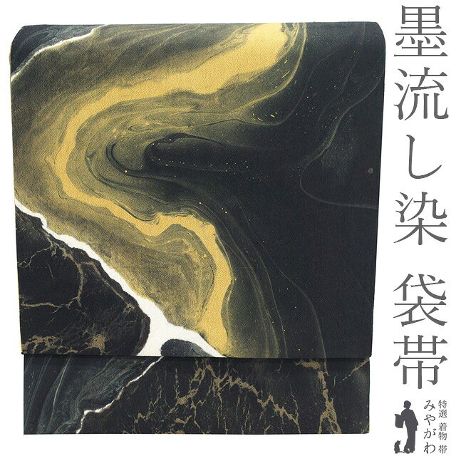 meloz　袋帯【牛首紬】墨流し染 箔 正絹 全通柄 灰緑色 着物帯 楽天市場】墨流し（帯｜和服）：レディースファッションの通販