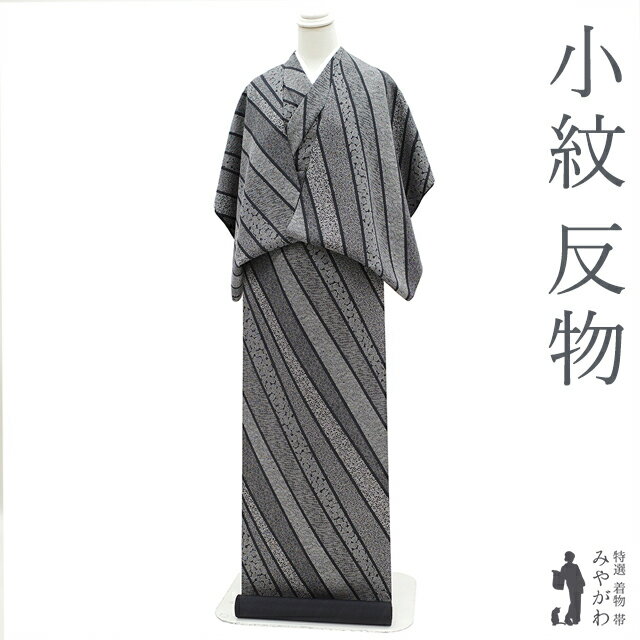 楽天市場】小紋 単衣 未使用(カラーブラック)(反物|和服 楽天市場】小紋 単衣 未使用(カラーブラック)(反物|和服