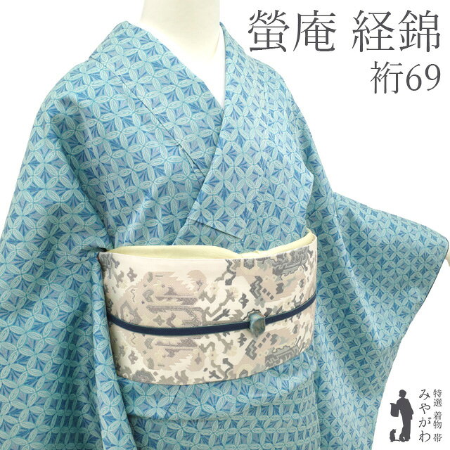 楽天市場】青 ブルー（種類（着物）小紋）（着物｜和服）：レディース