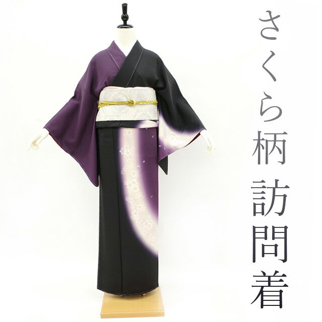 楽天市場】未使用品 着物 紫の通販 楽天市場】未使用品 着物 紫の通販