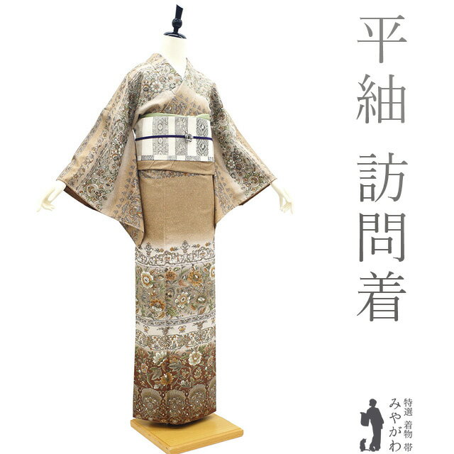 【新品未使用】単衣 段替わり格子 紬 訪問着 楽天市場】紬 訪問着の通販