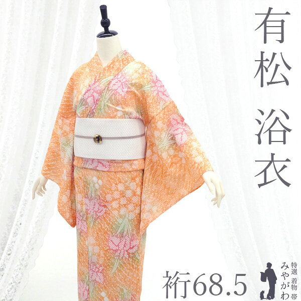 楽天市場】有松絞り（柄菖蒲・あやめ）の通販