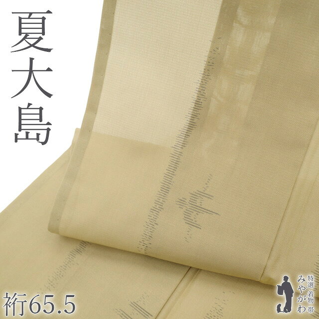 楽天市場】本場夏大島の通販