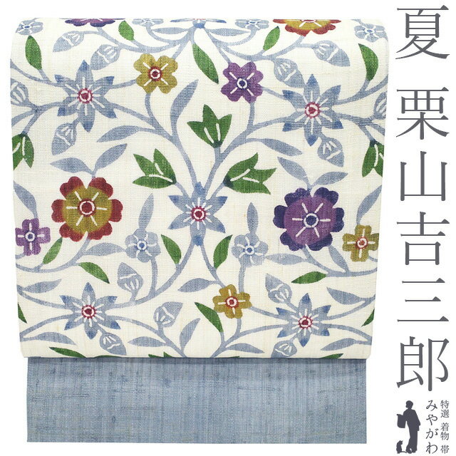 楽天市場】栗山吉三郎の通販