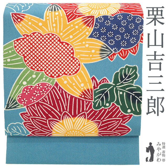 楽天市場】ちりめん（帯｜和服）：レディースファッションの通販