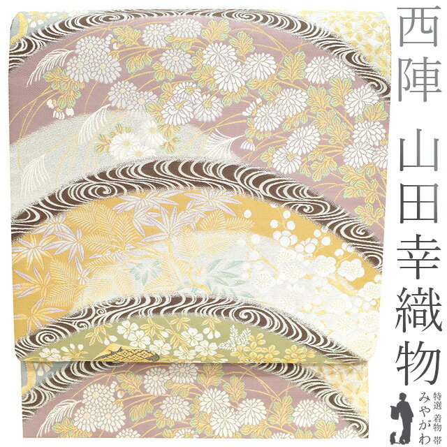 楽天市場】袋帯 菊の通販 楽天市場】袋帯 菊の通販