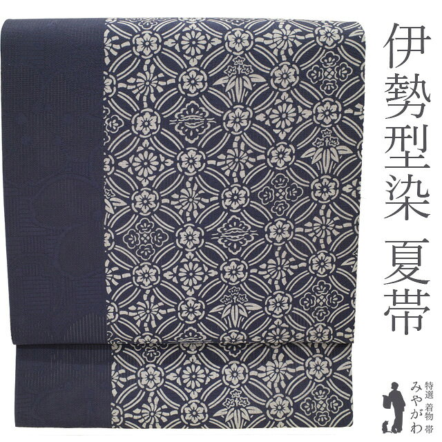 楽天市場】七宝（種類（帯）名古屋帯）（和服｜レディースファッション