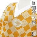 【新古品】 長襦袢 襦袢 反物 正絹 山吹茶色 市松 桜 鹿の子 地紋 紗綾型 カジュアル 長さ13.5m 袷 単衣 にも 春 秋 冬 未使用 長襦袢 反物 未...