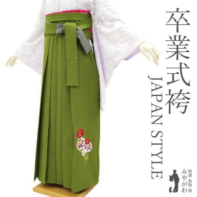 Rakuten - 【中古】 袴 卒業式 リサイクル 女性用 JAPAN STYLE ジャパンスタイル 丸紅ブランド 黄緑 イエローグリーン 花柄 梅 菊 ワンポイント 刺繍 金糸 かわいい 春 秋 冬 仕立て上がり 紐下2尺6寸 99cm LLサイズ トールサイズ 2L みやがわ sb16092