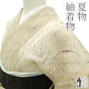 【新古品】 夏物 単衣 着物 未使用 紬 縦絽 正絹 十日町 ライトベージュ地 手描き 柳 草木 金彩加工 絽 つむぎ カジュアル 春 秋 冬 仕立て上がり 身丈161 裄丈68 Mサイズ みやがわ sb16192