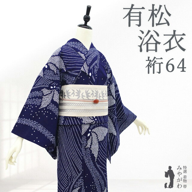 楽天市場】有松絞り（柄蝶）の通販