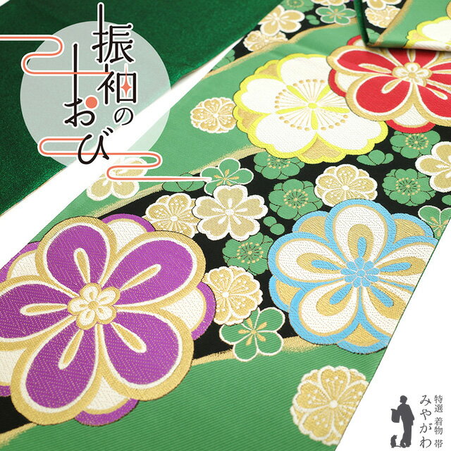 楽天市場】グリーン 緑(種類(帯)袋帯)(和服|レディース 楽天市場】グリーン 緑(種類(帯)袋帯)(和服|レディース