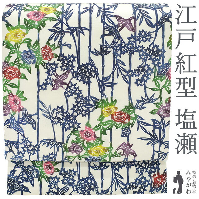 楽天市場】紅型 名古屋帯 リサイクル（種類（帯）名古屋帯