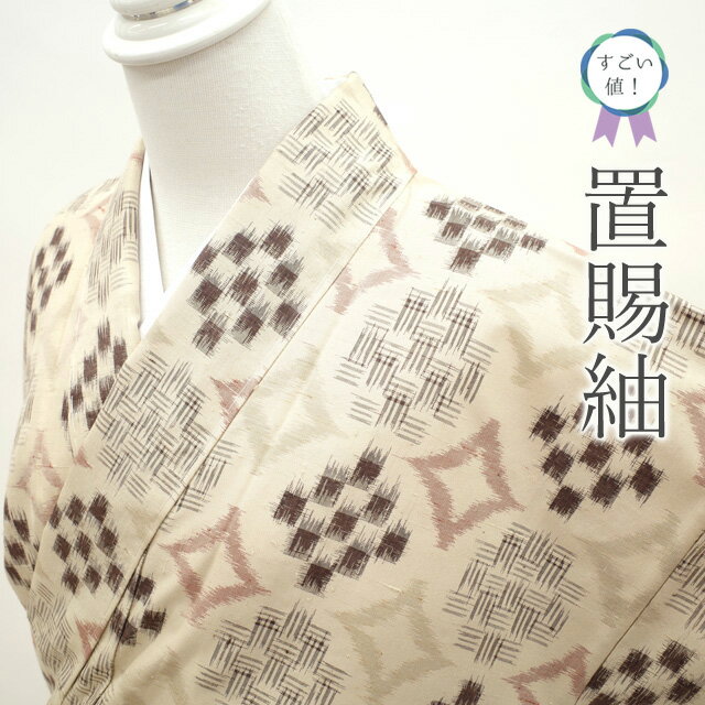 楽天市場】白鷹 紬(種類(着物)つむぎ)の通販 楽天市場】白鷹 紬(種類(着物)つむぎ)の通販