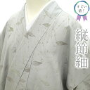 【中古】 すごい値! 縦節紬 リサイクル 着物 正絹 袷 染め柄 ライトグレー 葉 リーフ カジュアル 仕立て上がり 身丈157 裄丈64.5 Mサイズ 春 秋 冬 みやがわ nek01093