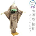 【新古品】 すごい値! 振袖 未使用 袷 丸紅 モダンアンテナ ポリエステル 洗える 着物 くすみピンクベージュ 花 水玉 新古品 仕立て上がり 身丈171 裄丈68 TLサイズ 成人式 二十歳 フォーマル 春 秋 冬 みやがわ nek01393