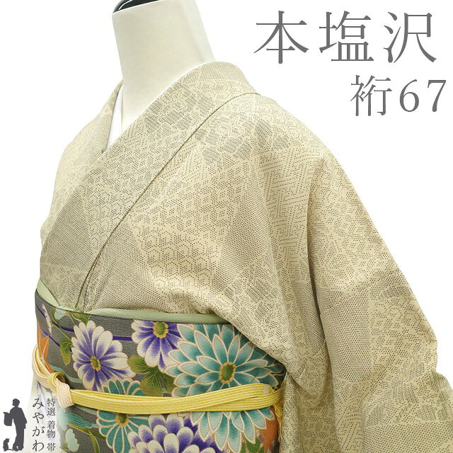 楽天市場】本塩沢紬の通販