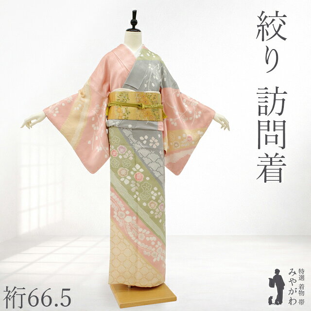 楽天市場】辻が花（カラーピンク）（和服｜レディースファッション）の通販
